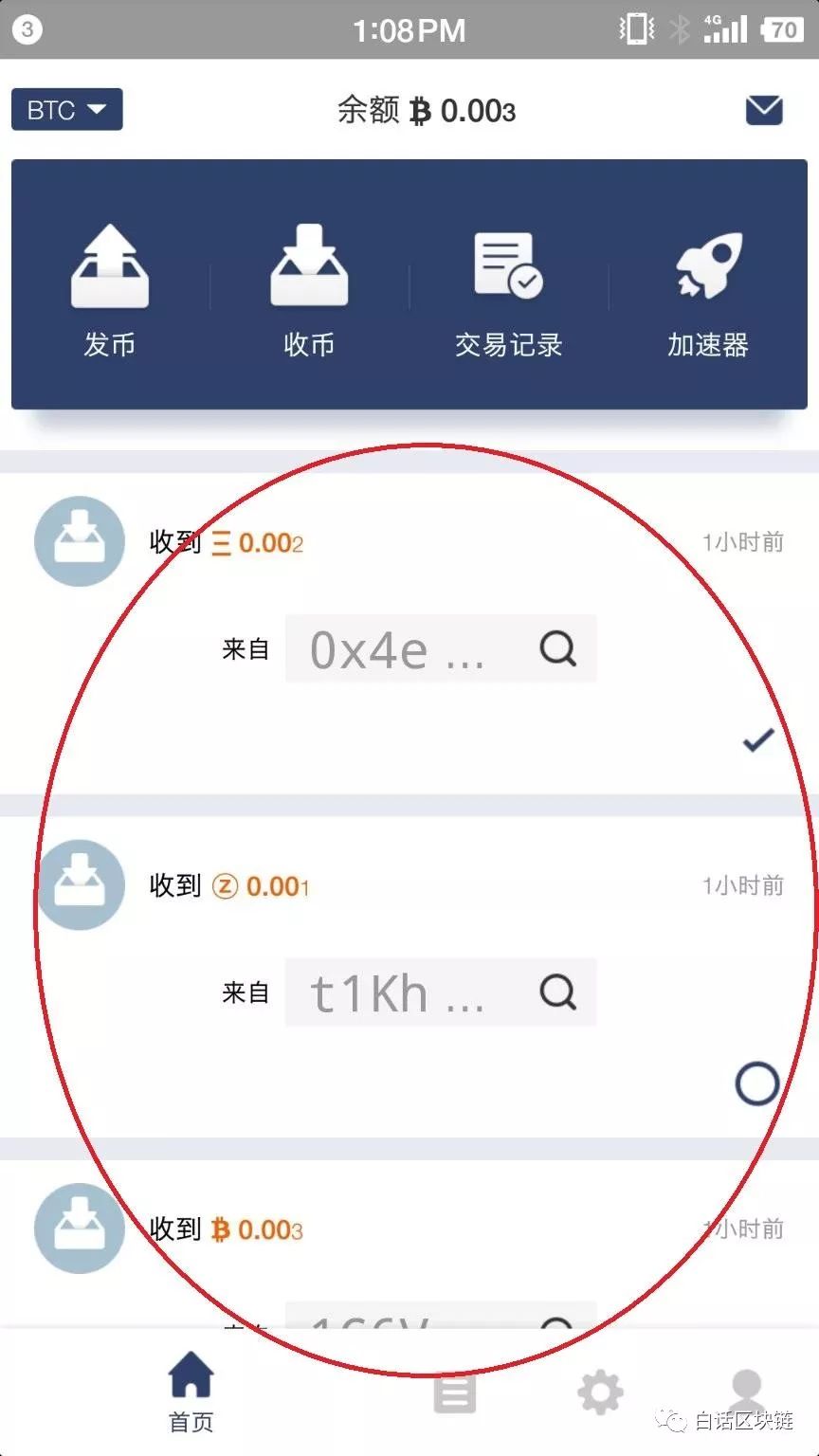 比特币最早多少钱一个_中国最早哪买比特币_最早比特币软件从哪里下载