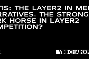 Metis：MEME叙事中的Layer2，Layer2竞赛中的最强黑马？